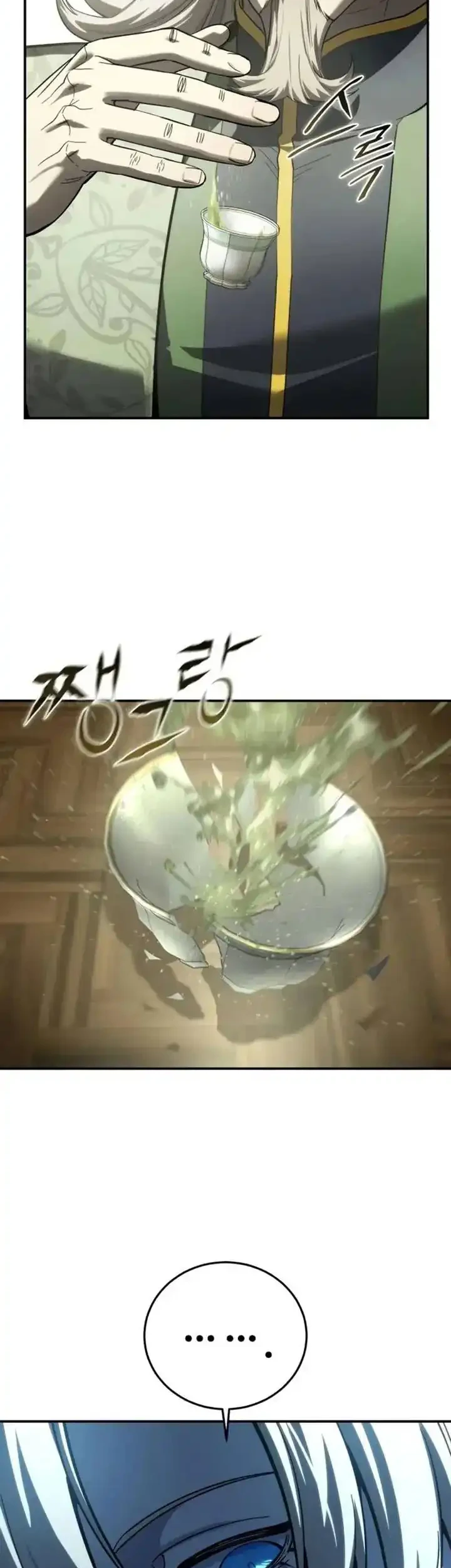 Chapter 109 - halaman 32