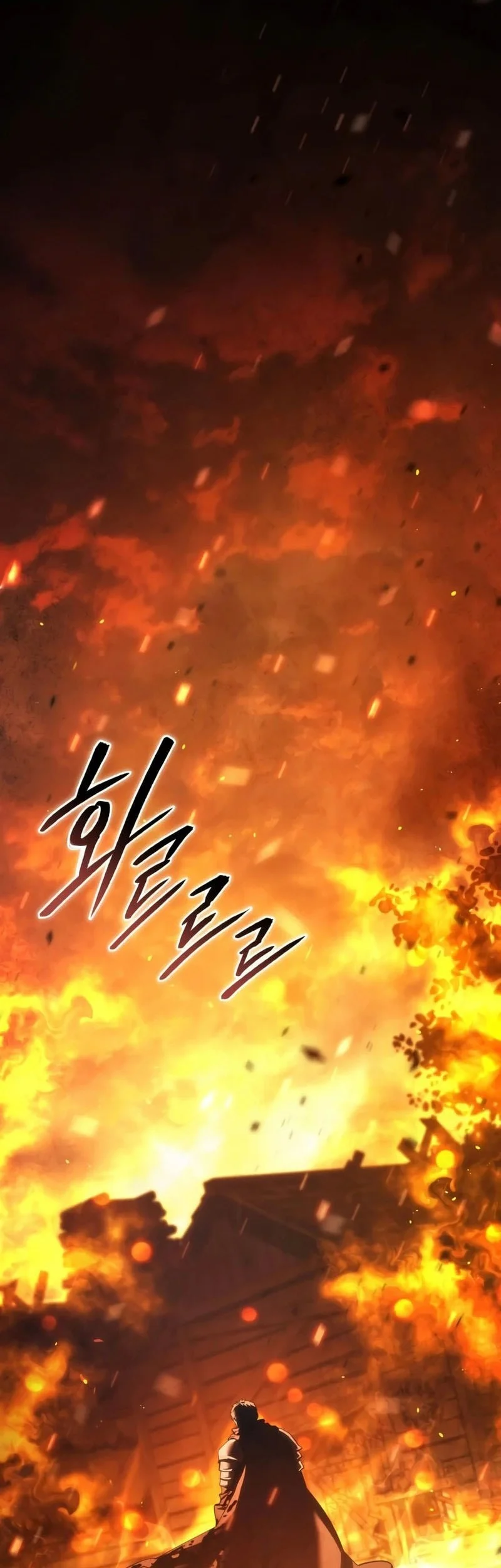 Chapter 125 - halaman 76