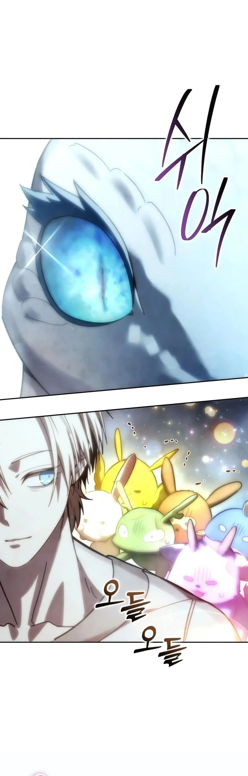 Chapter 131 - halaman 47