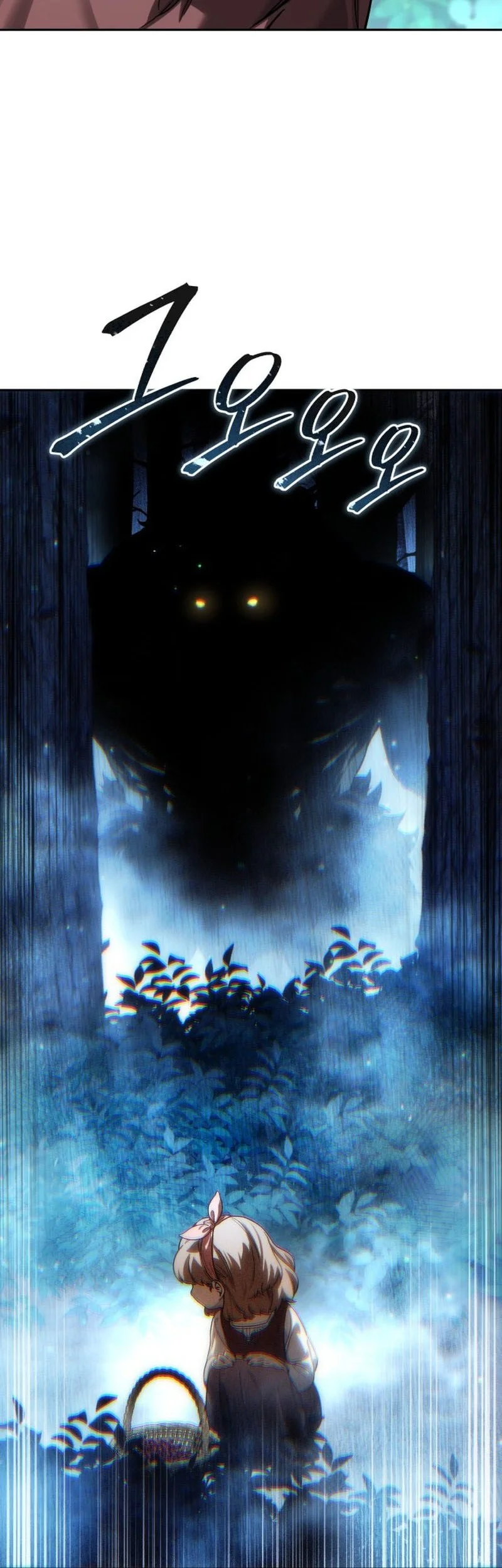 Chapter 97 - halaman 82