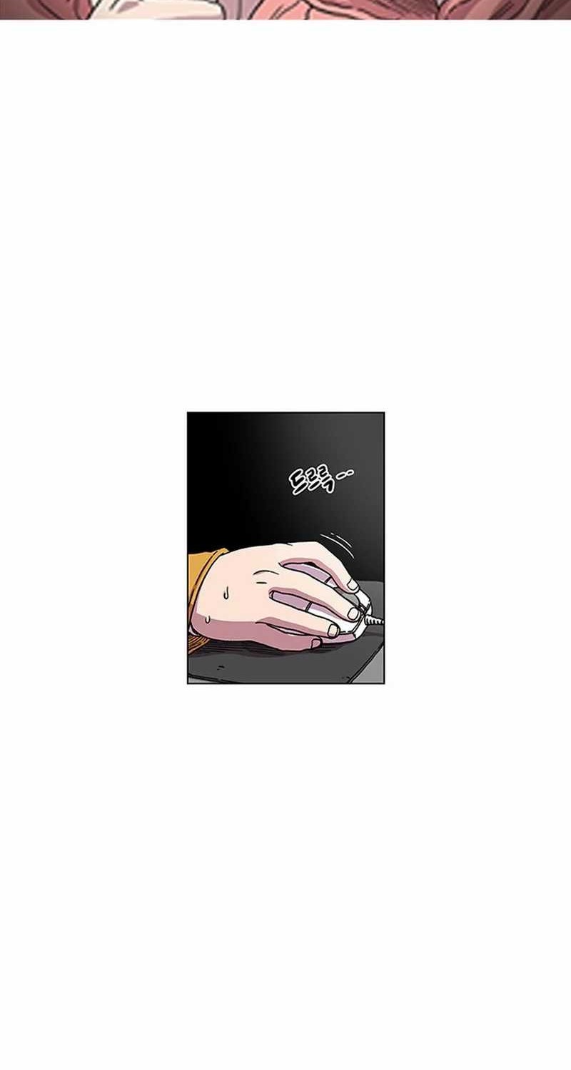 Chapter 1 - halaman 57