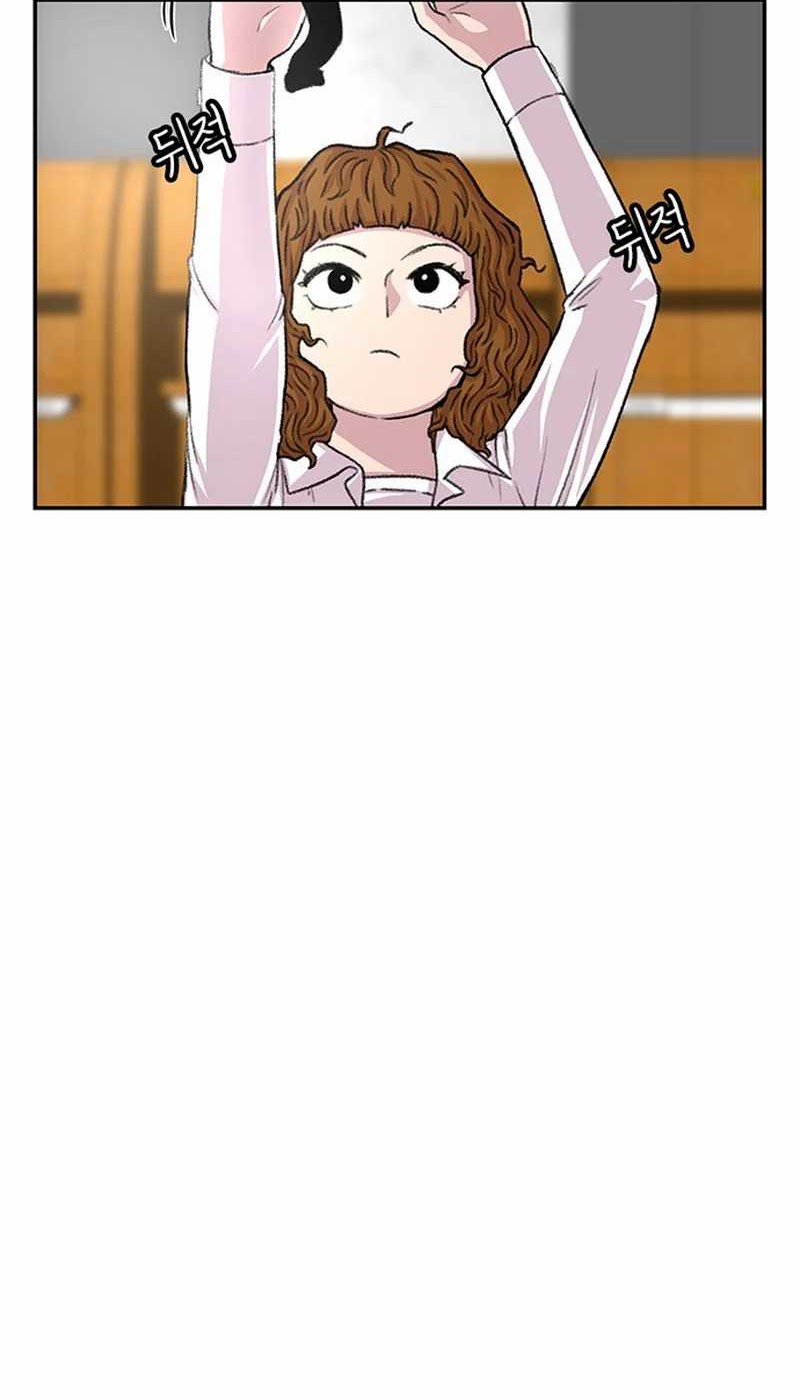 Chapter 104 - halaman 51