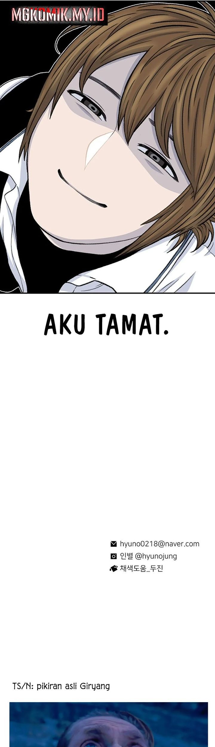 Chapter 117 - halaman 80