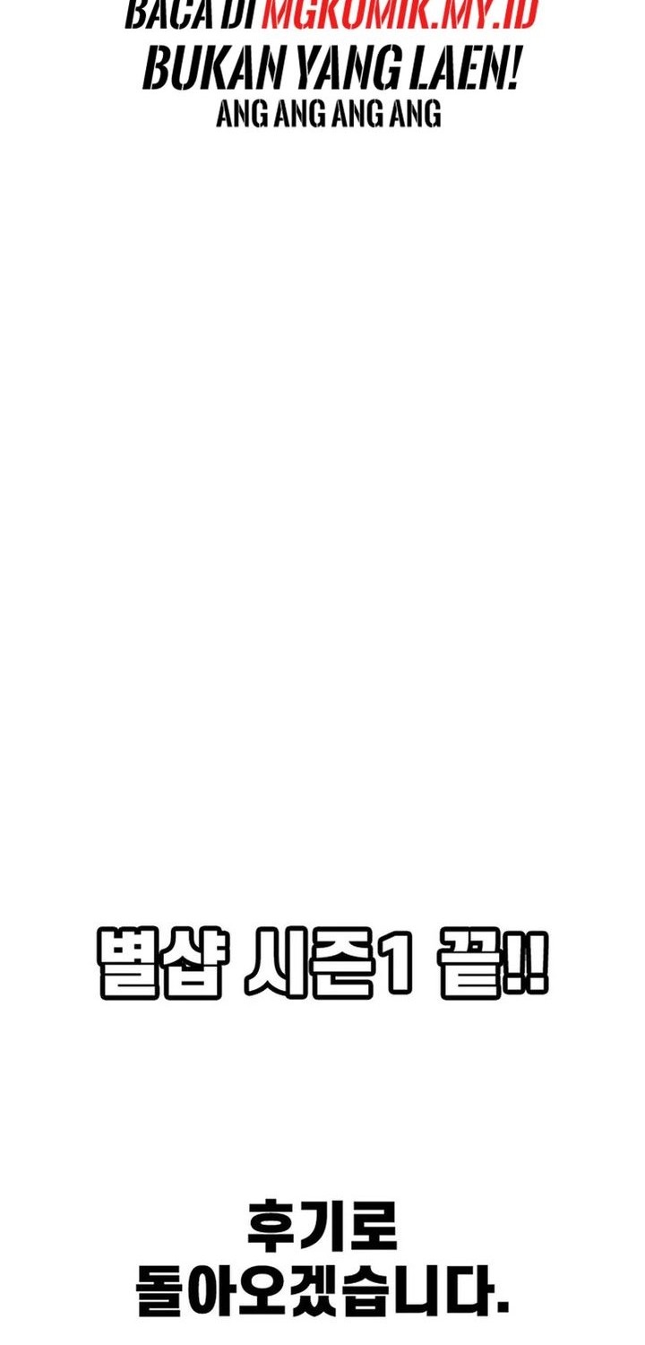 Chapter 144 - halaman 69