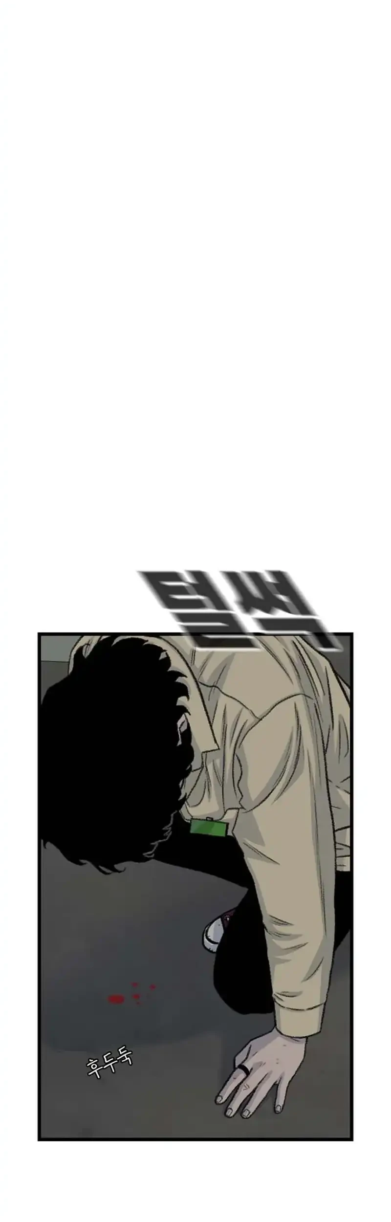 Chapter 195 - halaman 63