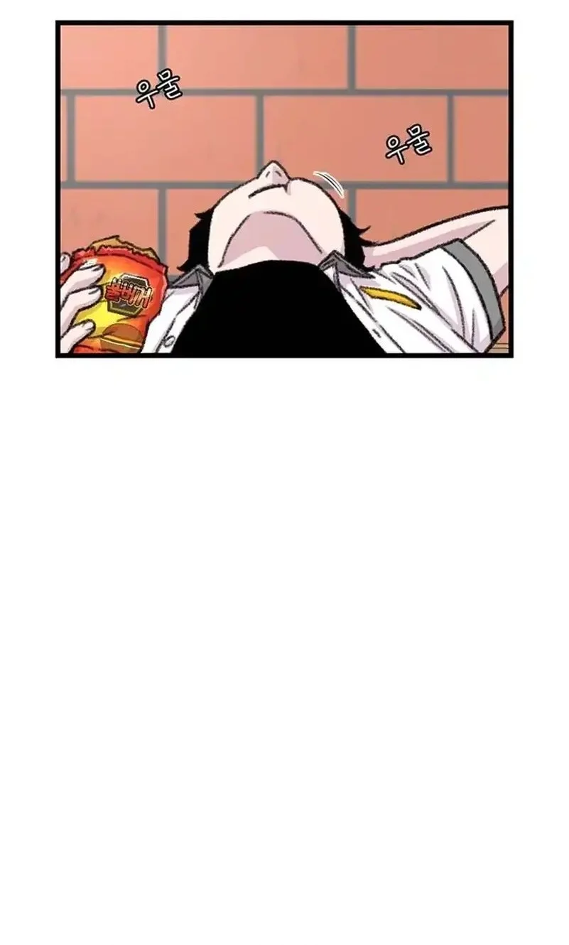 Chapter 208 - halaman 49