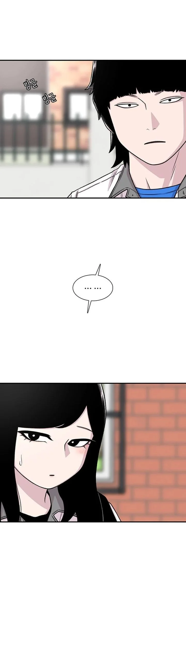 Chapter 211 - halaman 60
