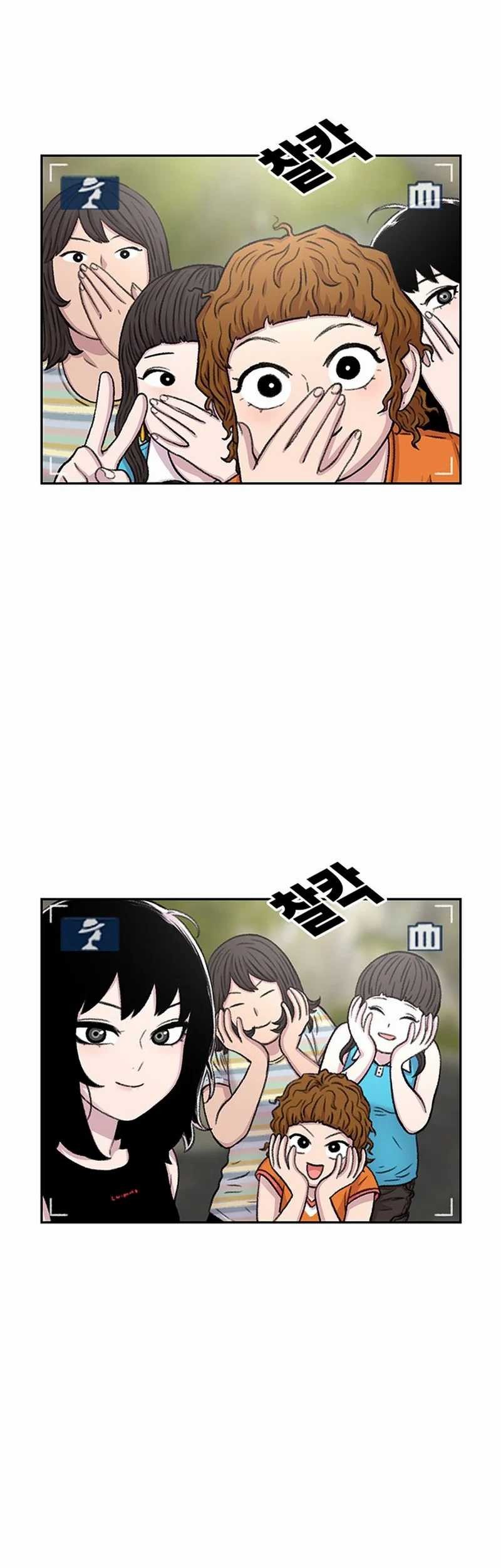 Chapter 78 - halaman 50