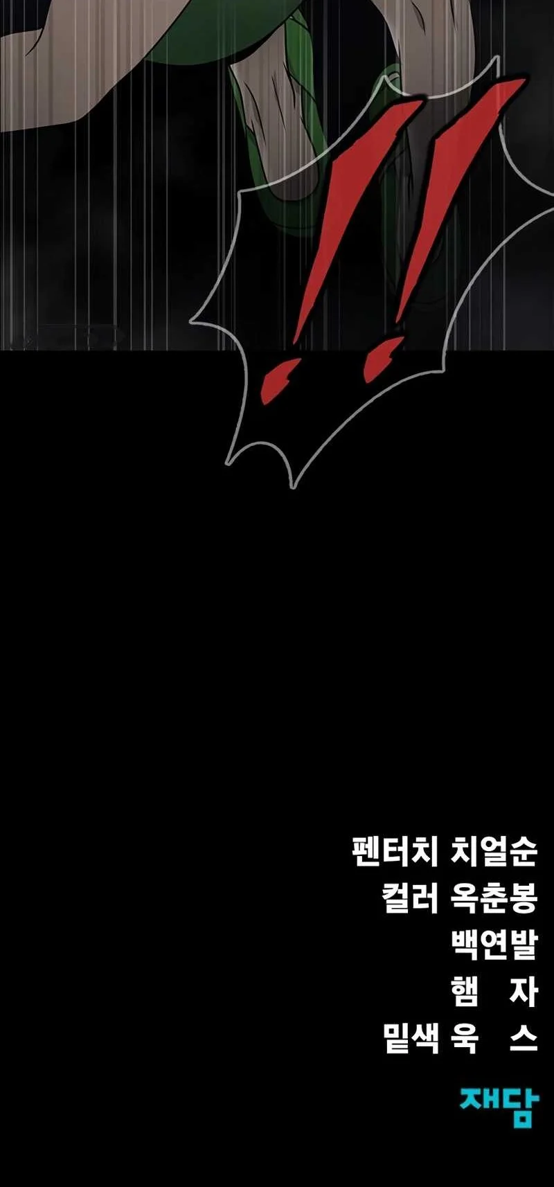 Chapter 38 - halaman 89