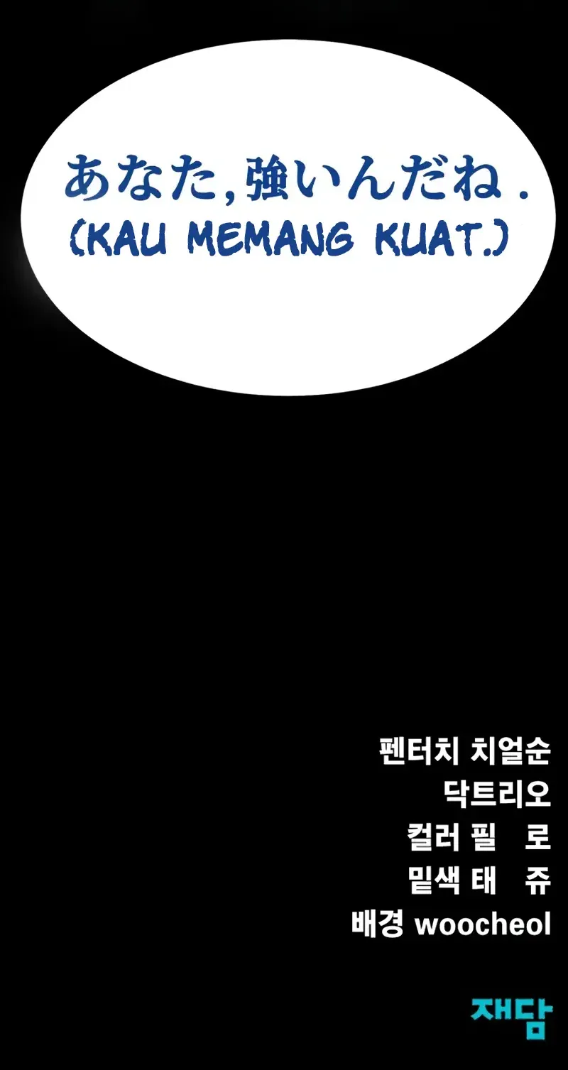Chapter 77 - halaman 123