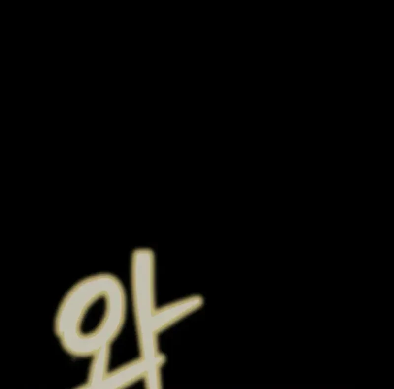 Chapter 81 - halaman 97