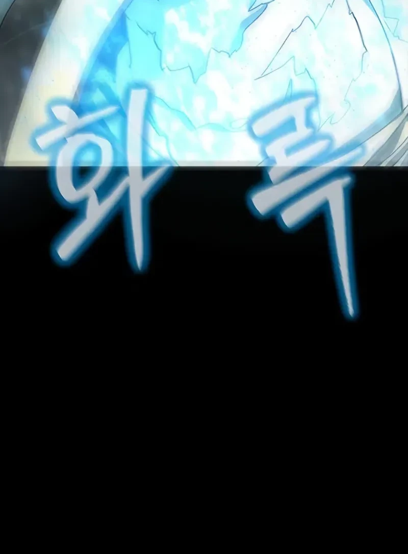 Chapter 82 - halaman 35