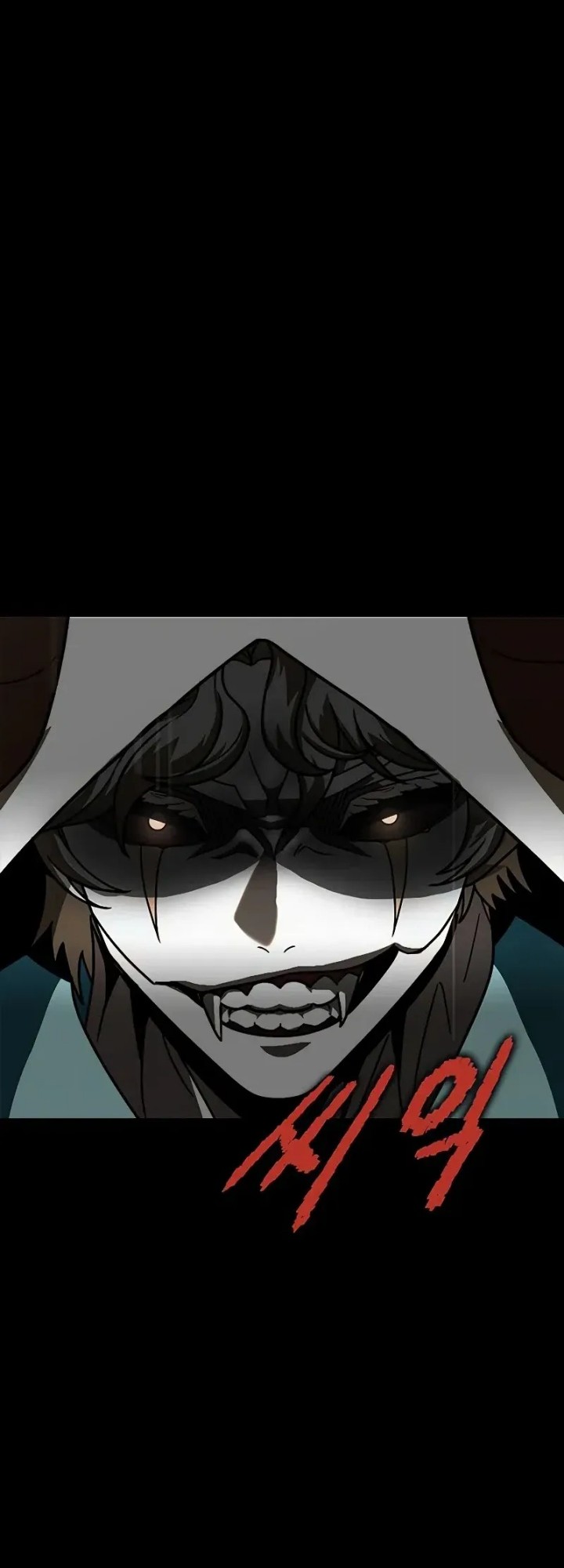 Chapter 84 - halaman 46