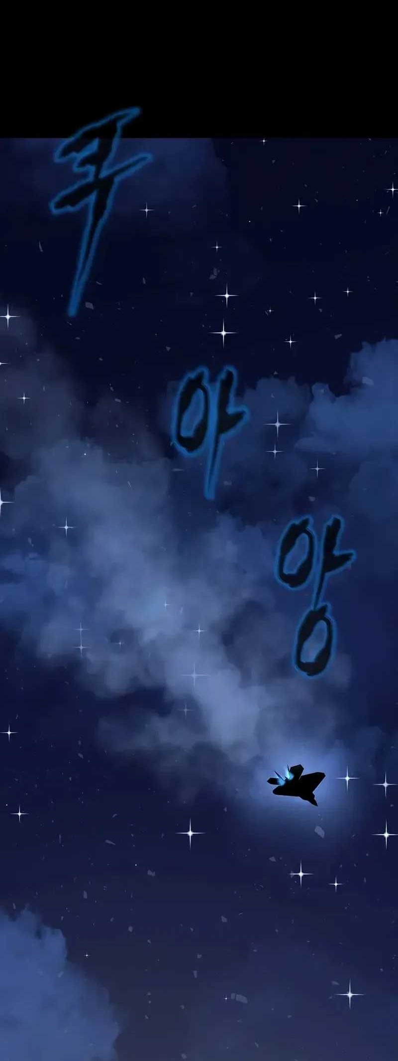 Chapter 85 - halaman 76