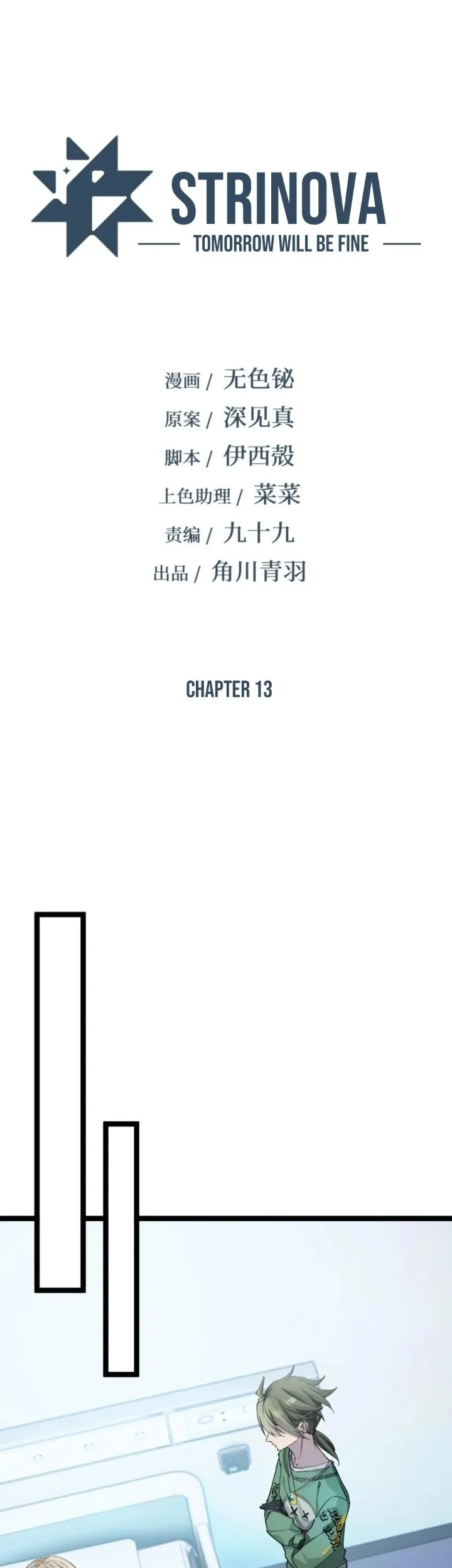 Chapter 13 - halaman 2