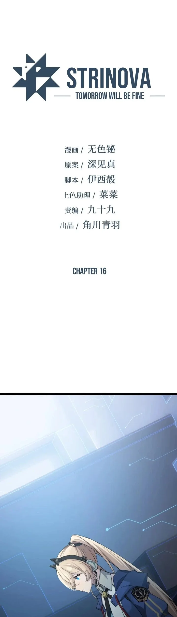 Chapter 16 - halaman 2