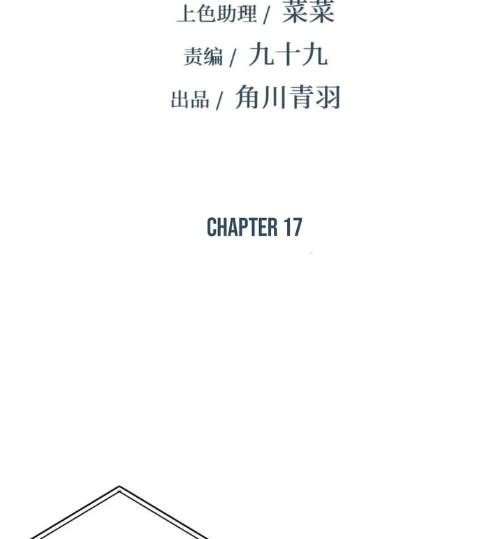 Chapter 17 - halaman 3