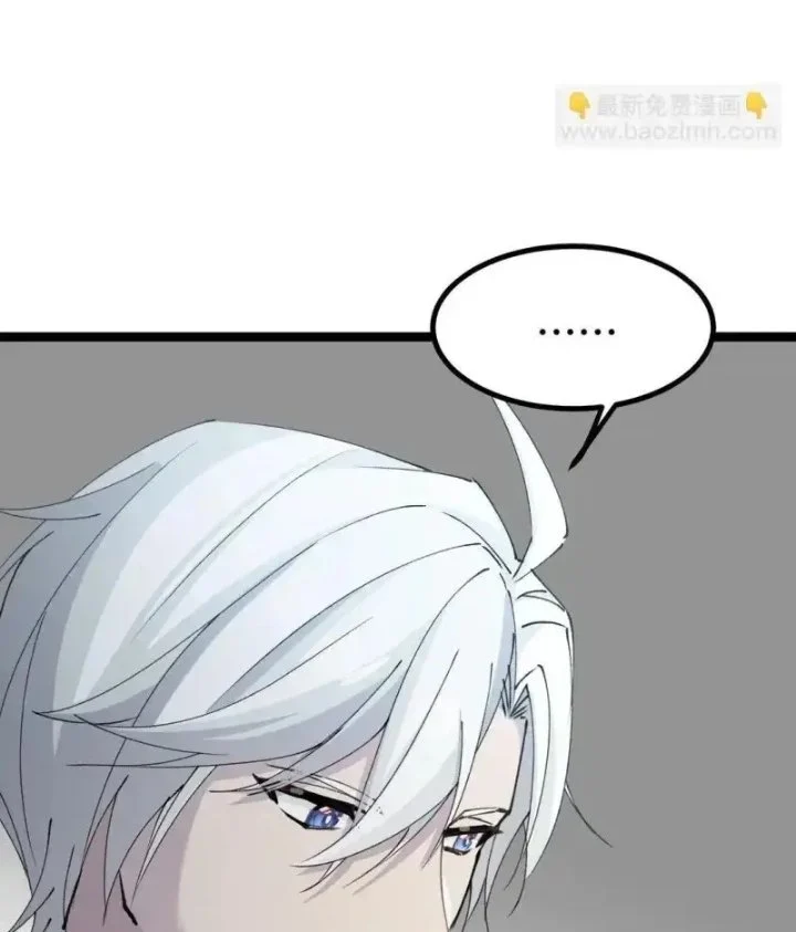 Chapter 20 - halaman 26