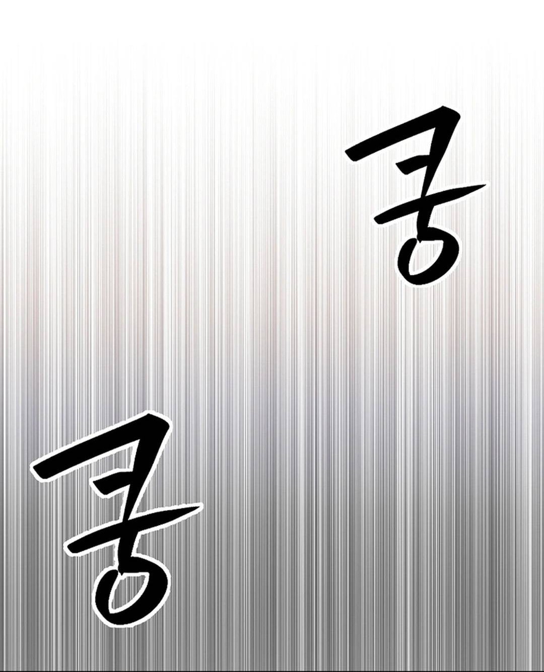 Chapter 1 - halaman 53