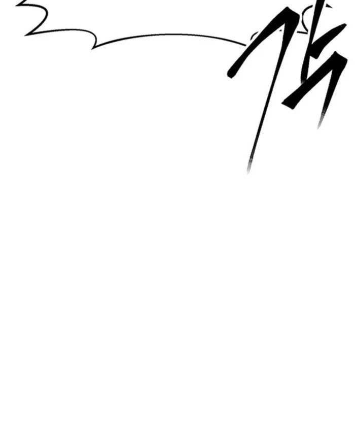 Chapter 17 - halaman 59