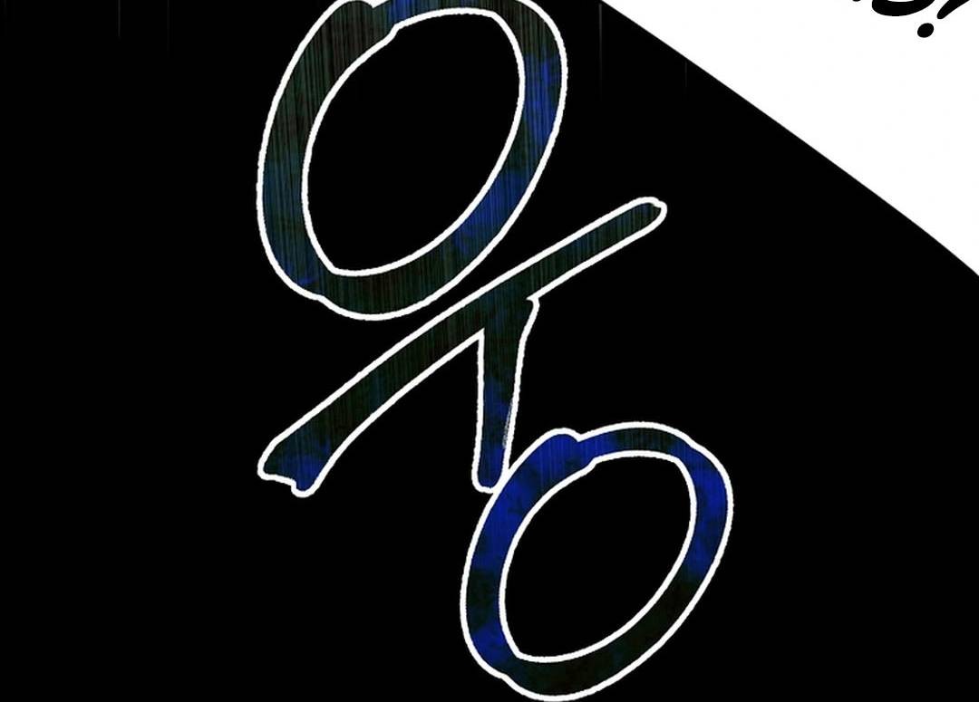 Chapter 3 - halaman 6