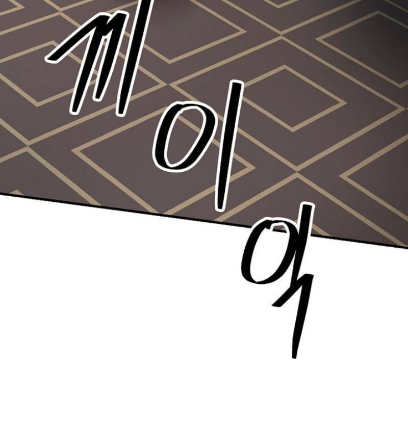 Chapter 31 - halaman 17
