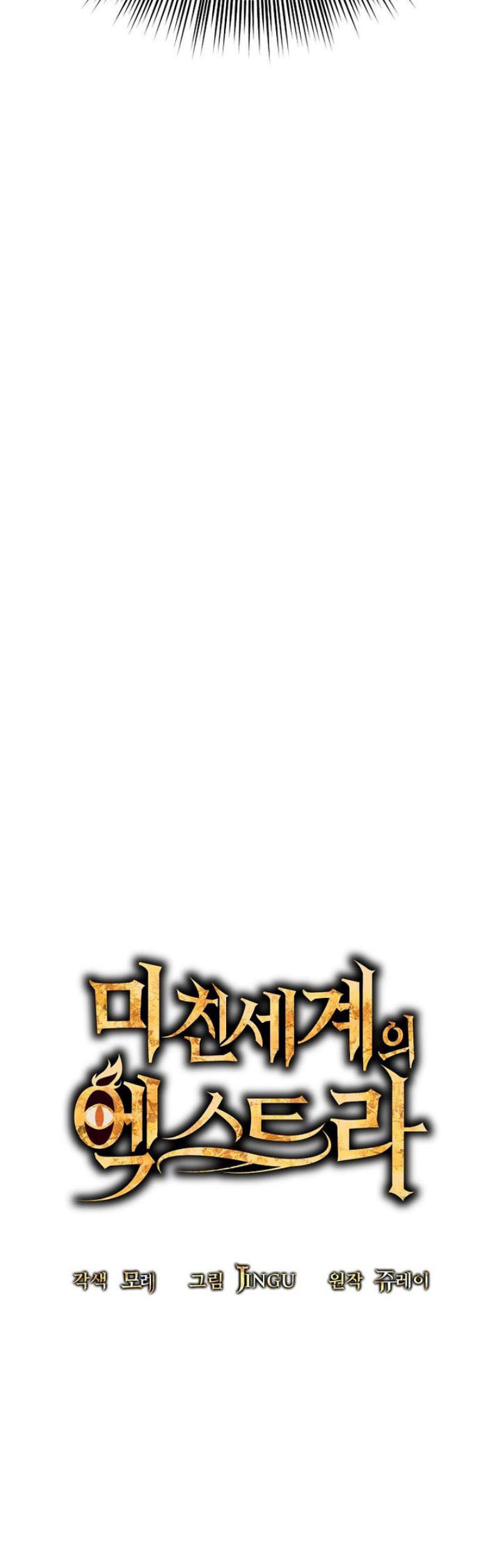 Chapter 33 - halaman 49