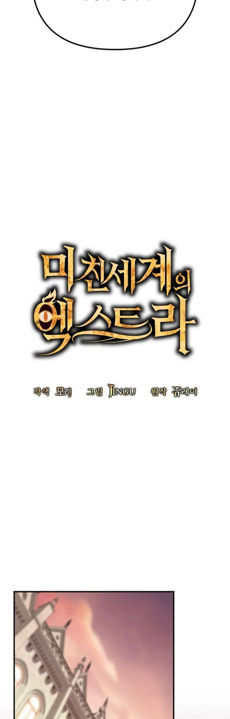 Chapter 44 - halaman 24