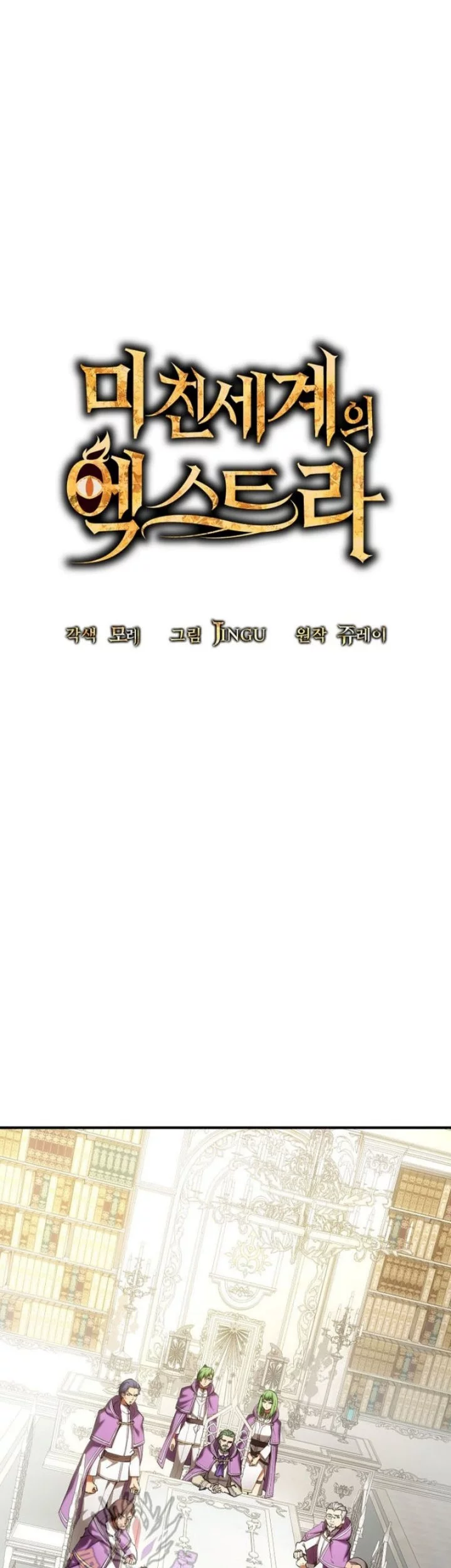 Chapter 46 - halaman 21