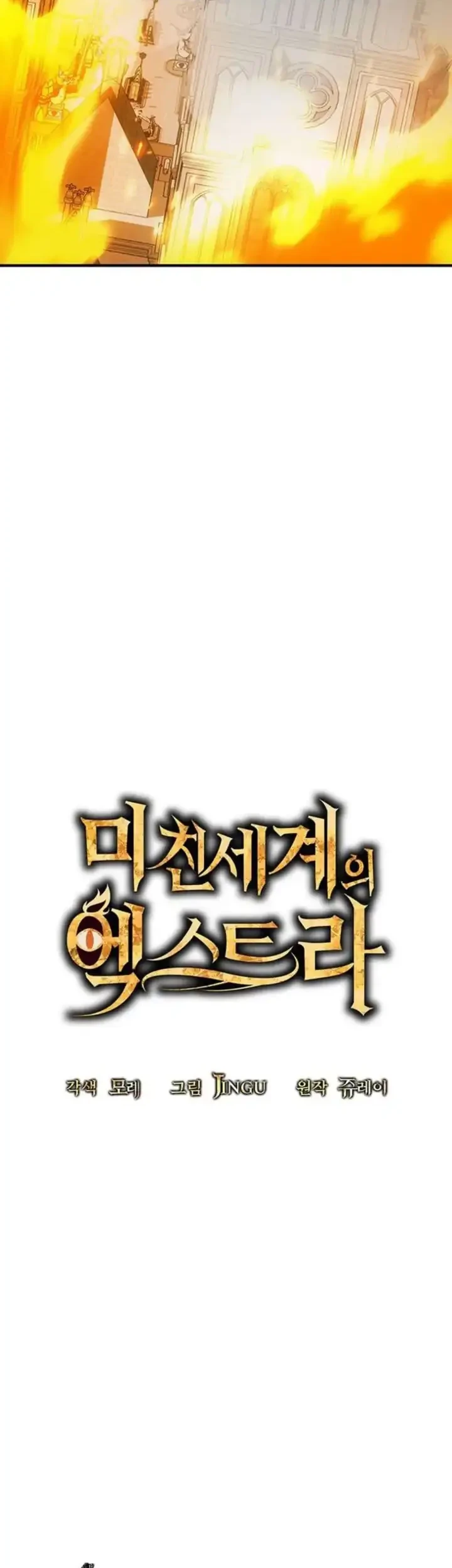 Chapter 54 - halaman 12