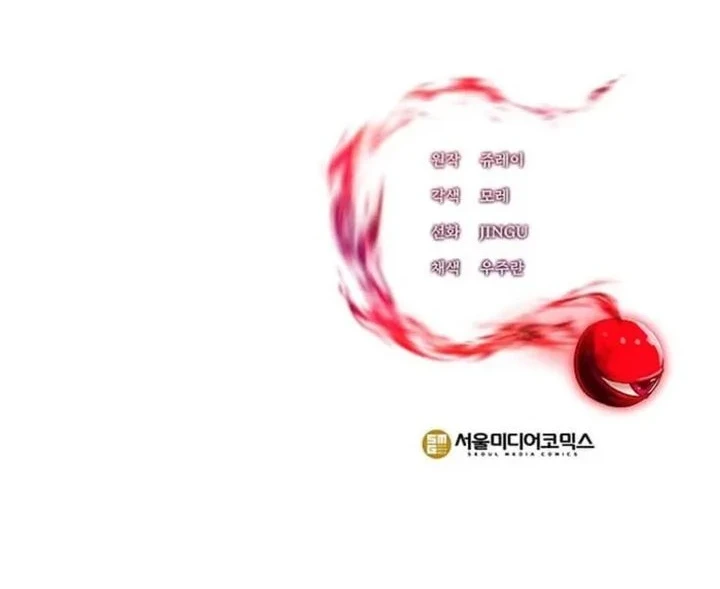 Chapter 60 - halaman 74