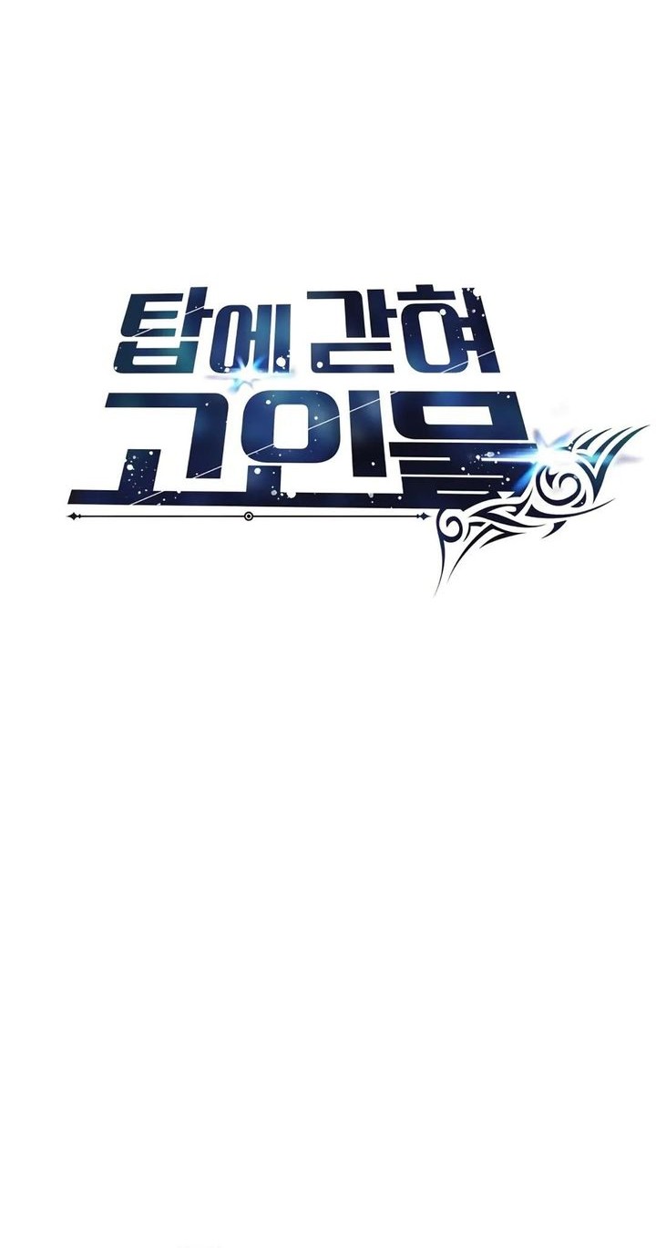 Chapter 109 - halaman 55