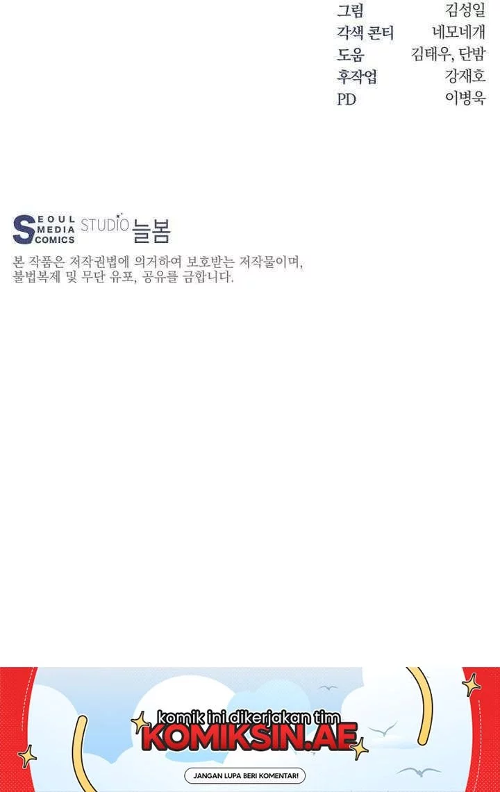 Chapter 119 - halaman 54