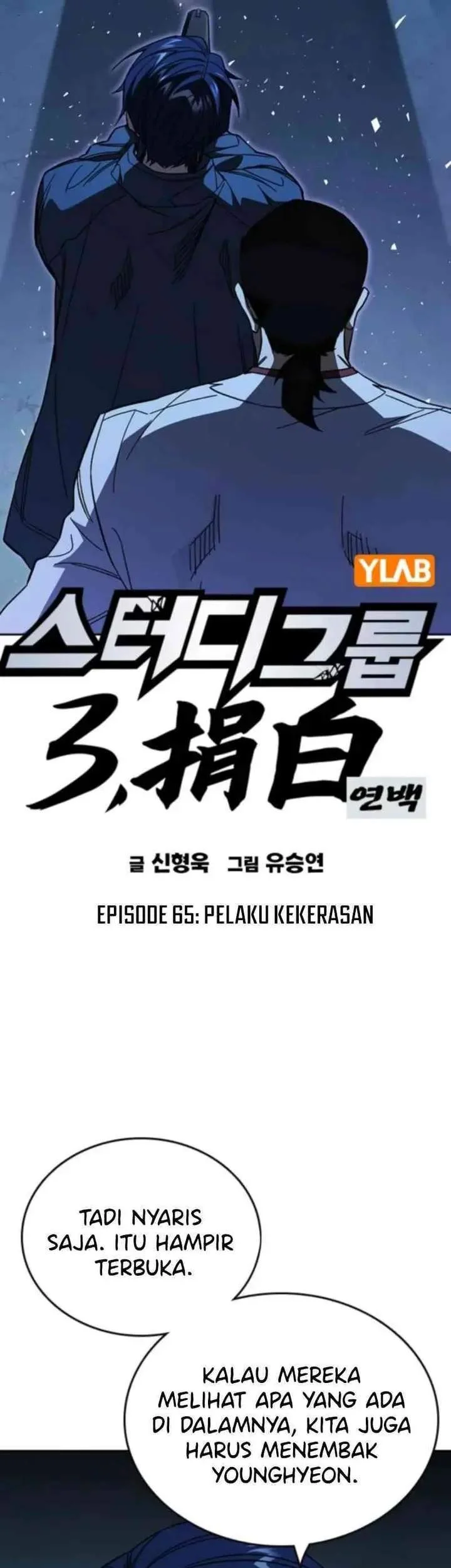 Chapter 299 - halaman 6