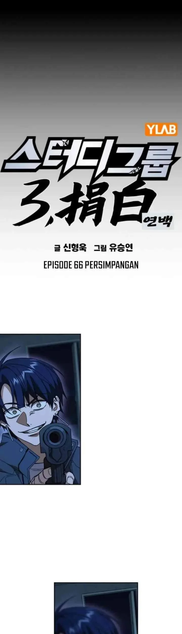 Chapter 300 - halaman 4