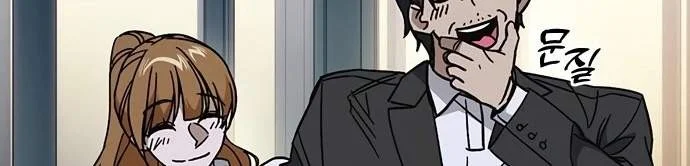 Chapter 303 - halaman 21
