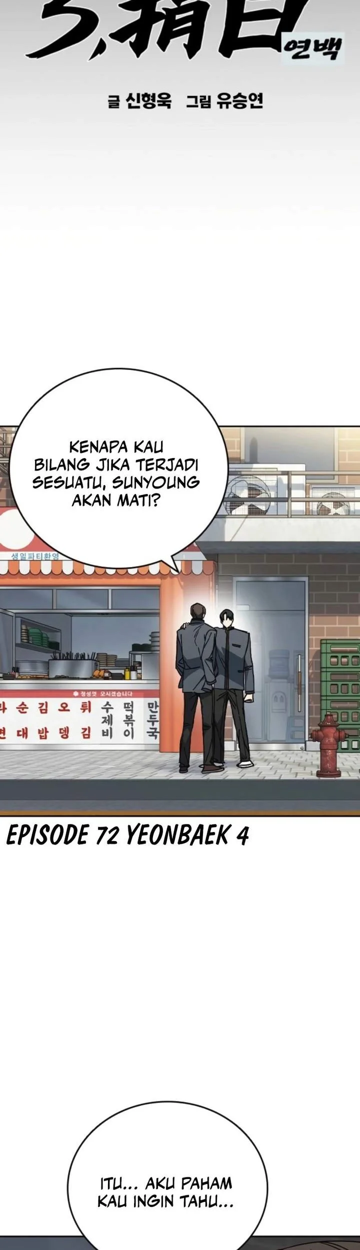 Chapter 307 - halaman 13