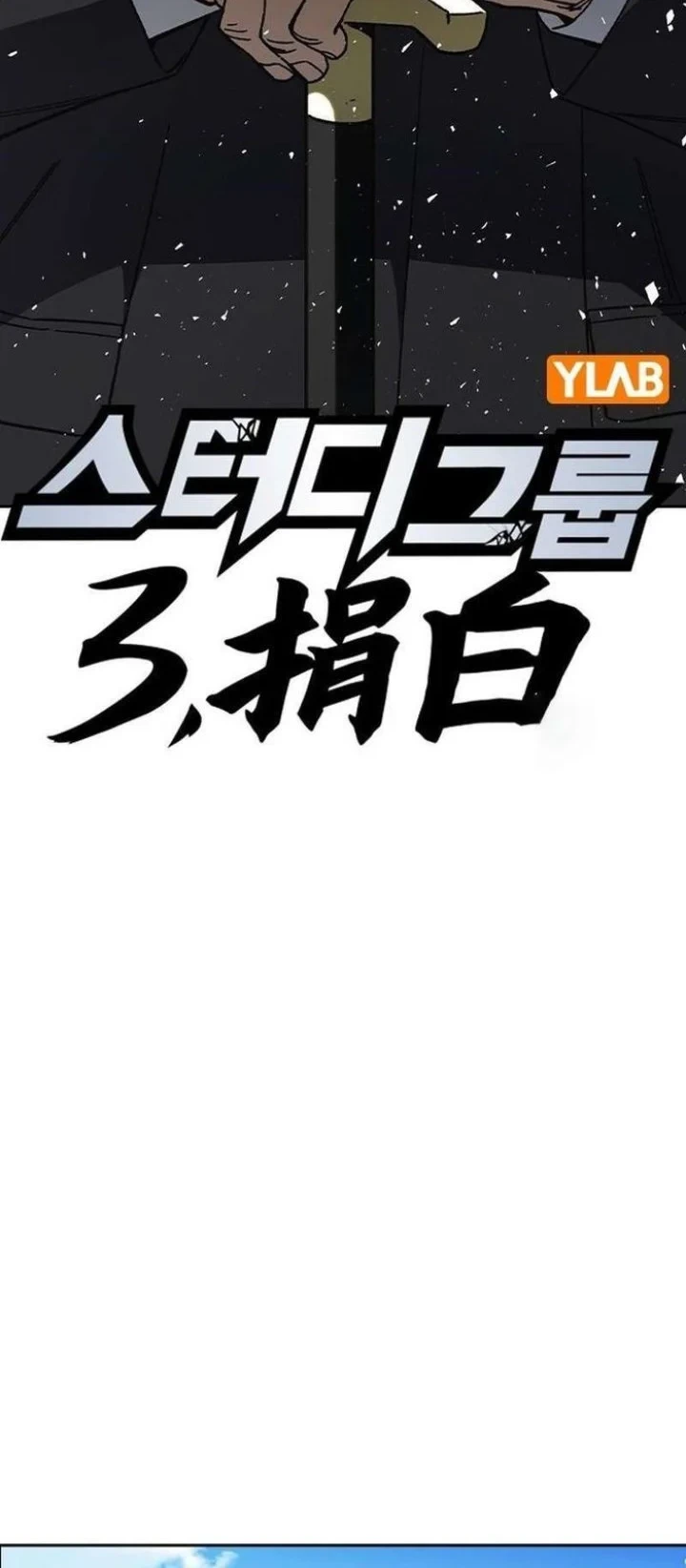 Chapter 328 - halaman 5