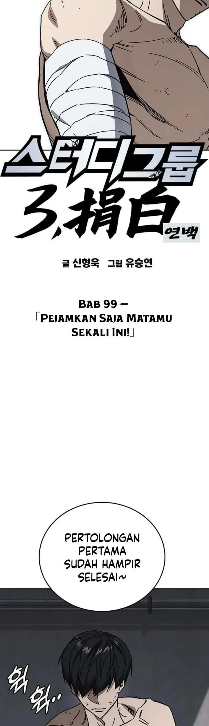 Chapter 333 - halaman 8