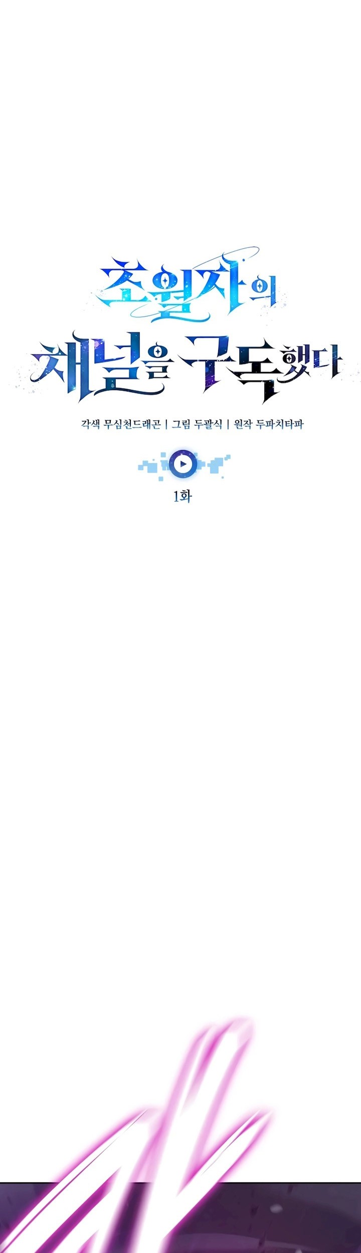 Chapter 1 - halaman 79