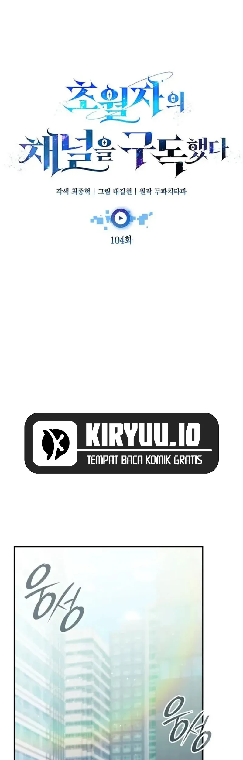 Chapter 104 - halaman 23