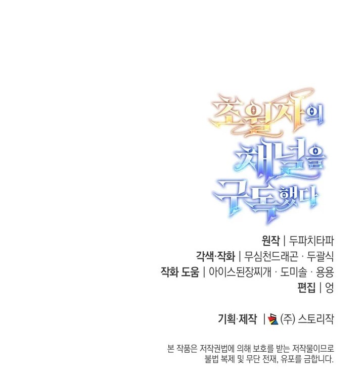 Chapter 29 - halaman 94