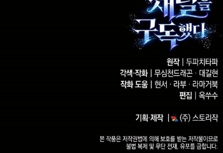 Chapter 52 - halaman 80