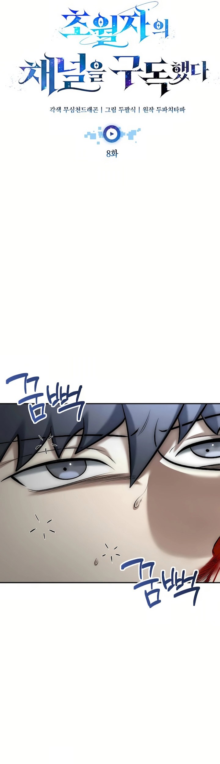 Chapter 8 - halaman 18