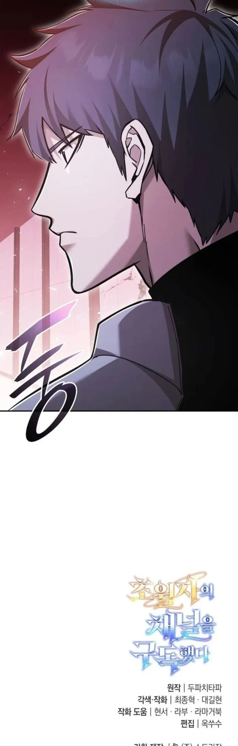 Chapter 86 - halaman 65