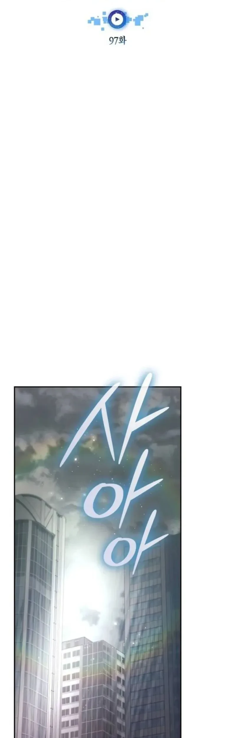 Chapter 97 - halaman 38