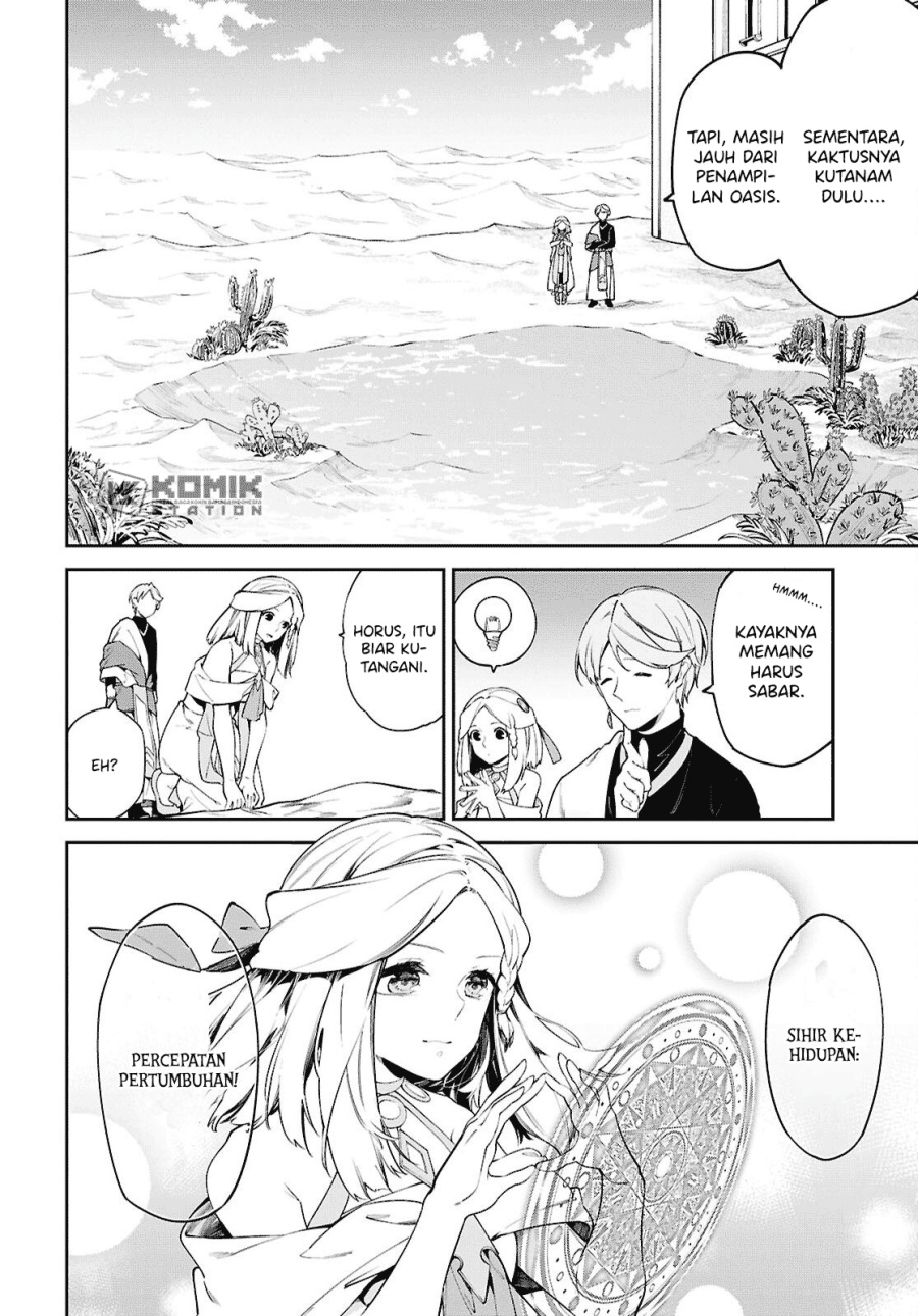 Chapter 2 - halaman 16