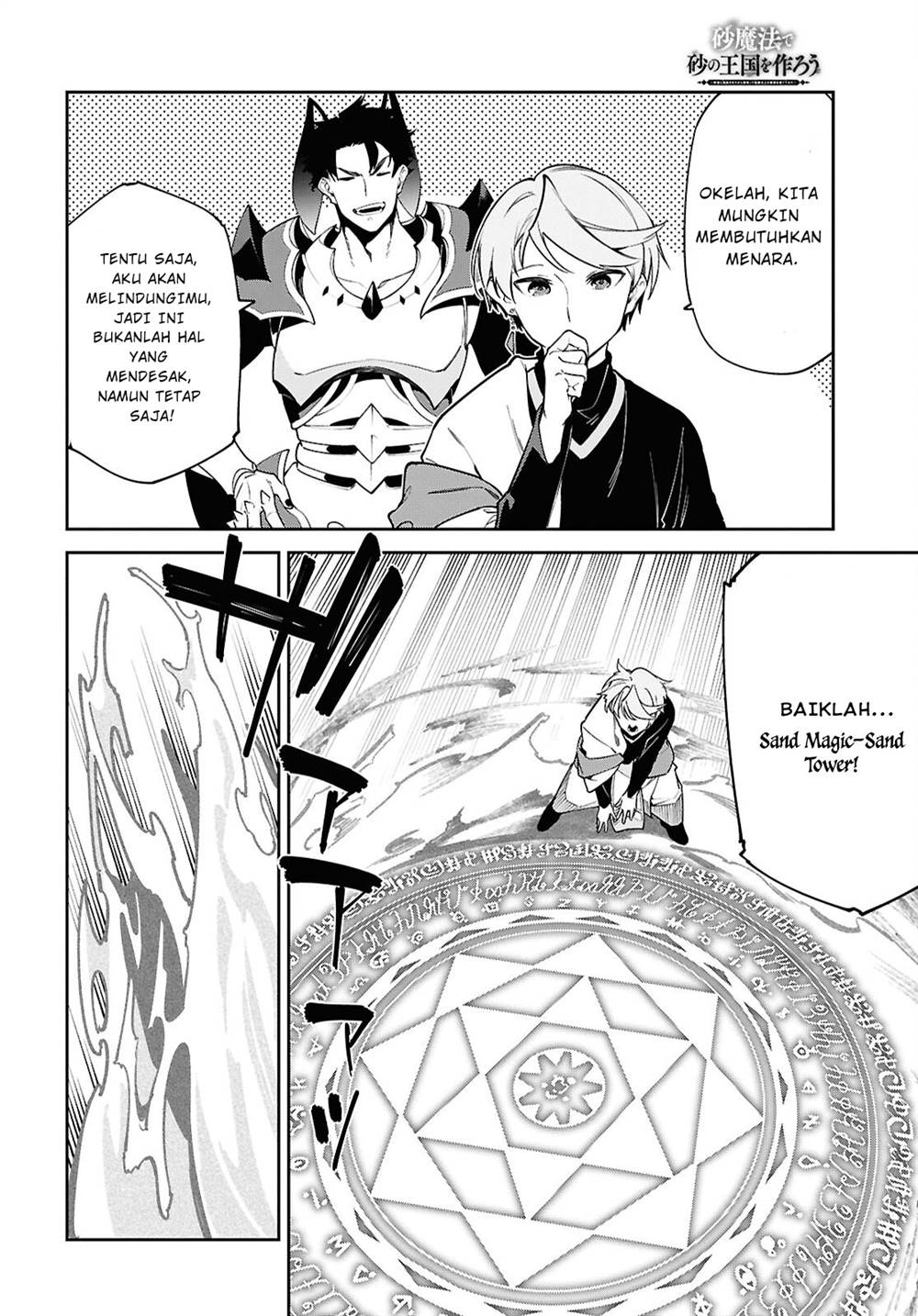 Chapter 4 - halaman 26