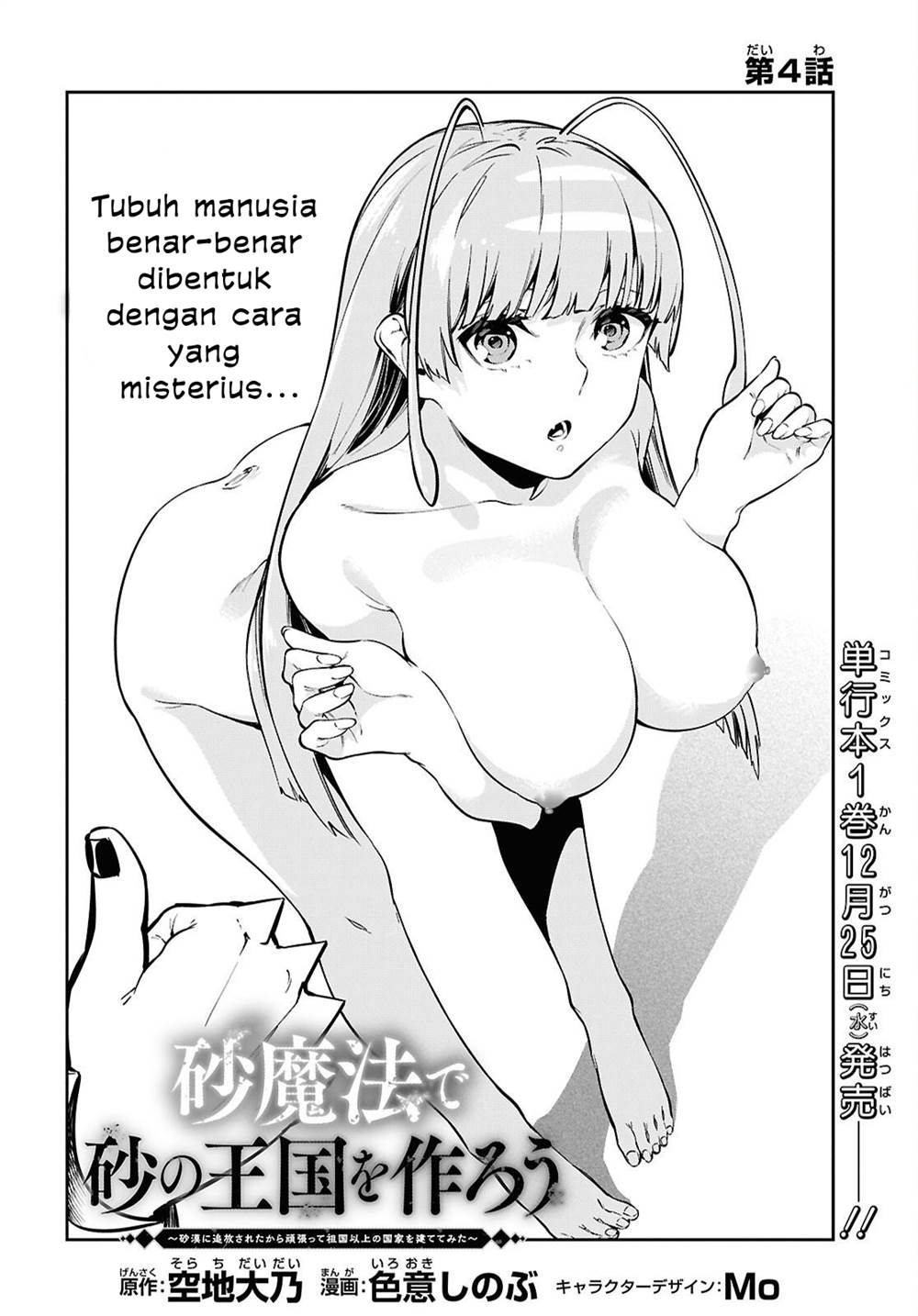 Chapter 4 - halaman 4