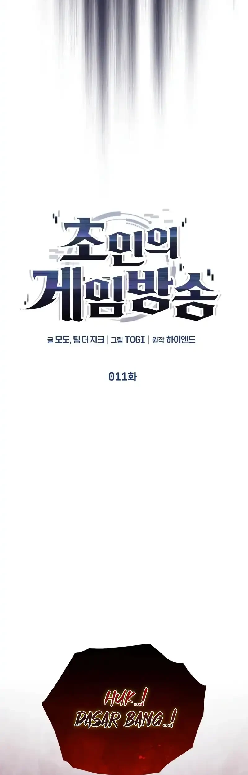 Chapter 11 - halaman 6